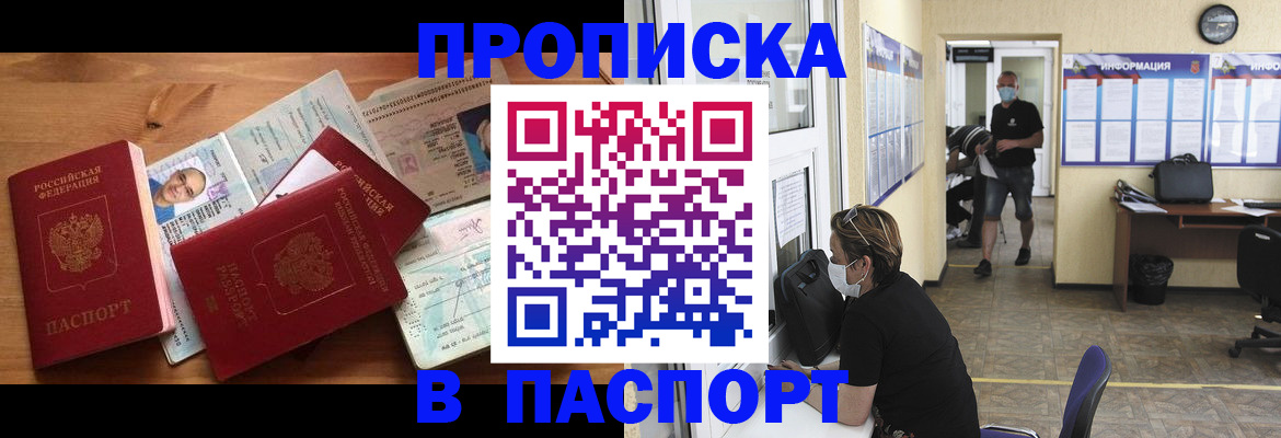 где прописаться в Нижнем Тагиле