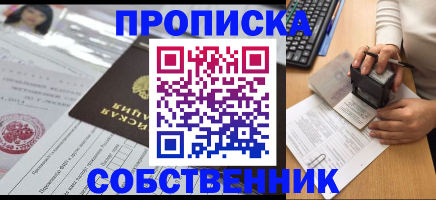 регистрация для дет. сада в Нижнем Тагиле