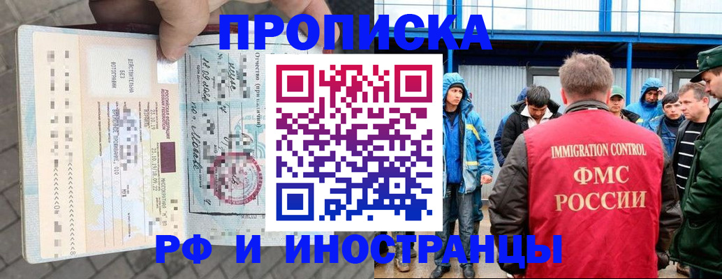 регистрация в Нижнем Тагиле