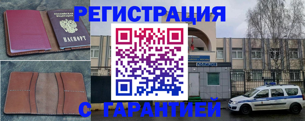 регистрация для школы в Нижнем Тагиле