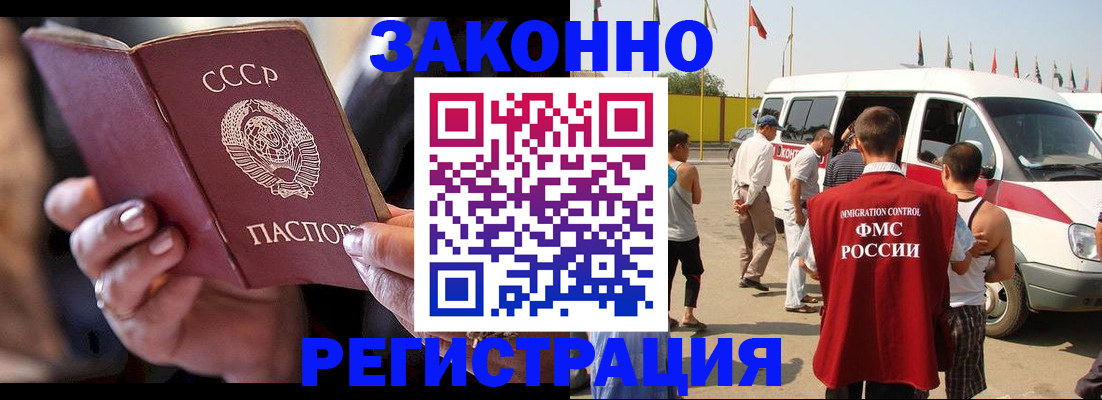 прописка от собственника в Нижнем Тагиле