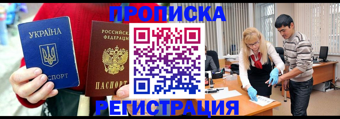 временная регистрация в квартире в Нижнем Тагиле